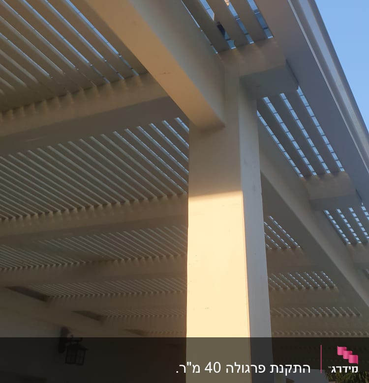 התקנת פרגולה 40 מ"ר. 